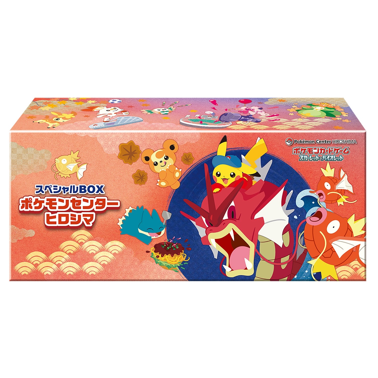 hiroBOX_c9a3da6a-4eec-4221-