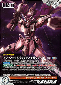 カードリスト・マイデッキ | ガンダムウォーネグザ公式サイト