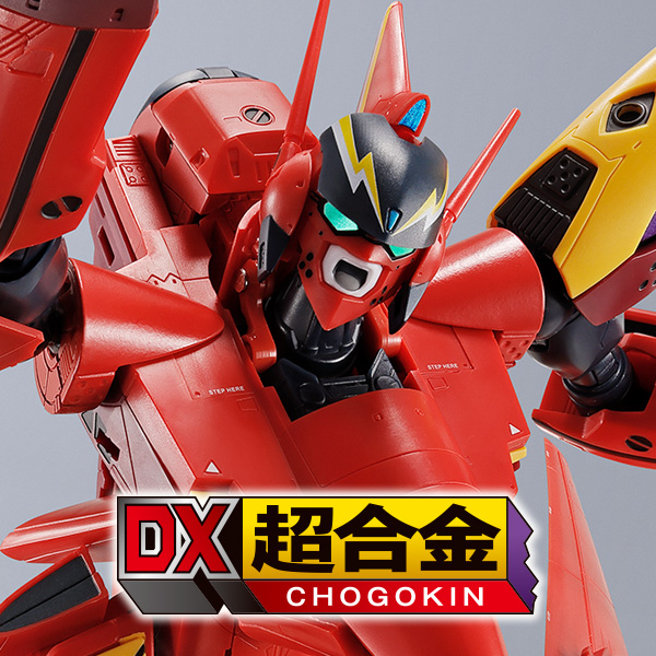 HI-METAL R VF-19P エクスカリバー（惑星ゾラ パトロール隊仕様） | 魂