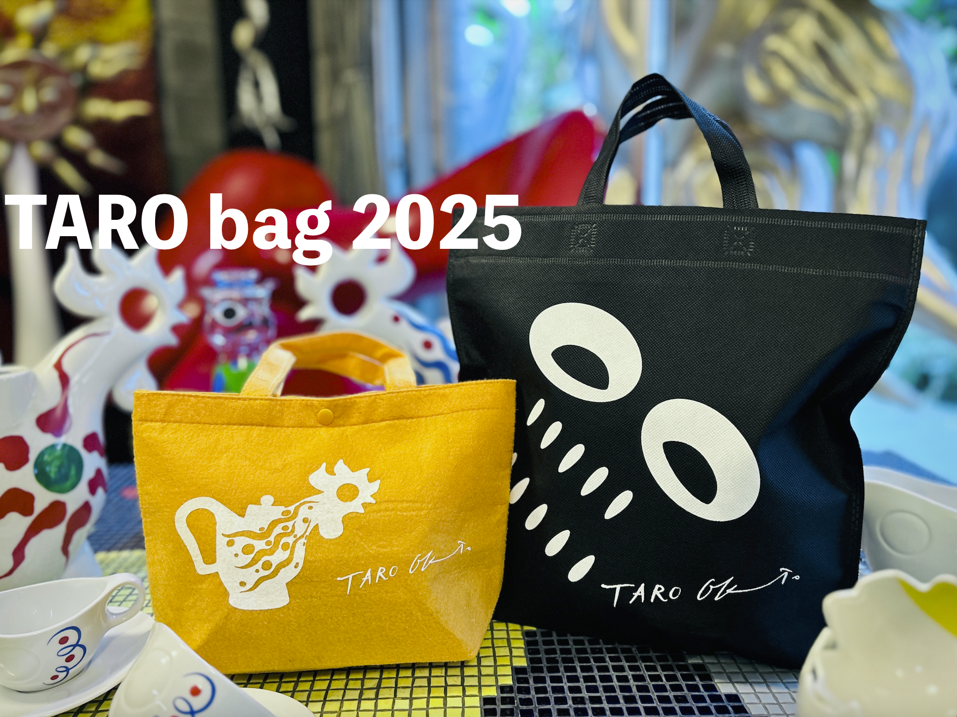 お楽しみ袋「TARO bag」を販売いたします！ | 岡本太郎記念館