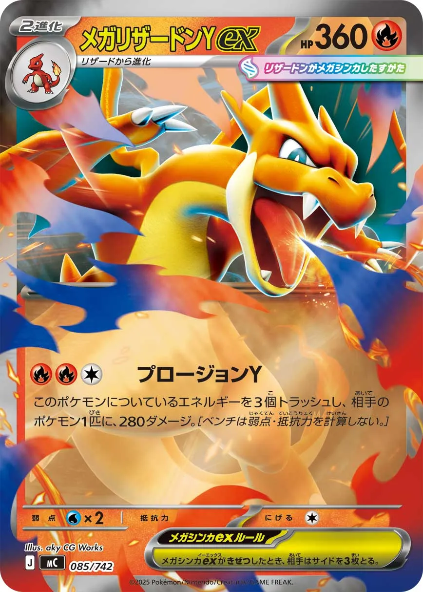 ポケカ】ミラー(ミラーレア)とは？｜封入率や人気・高額カードを紹介