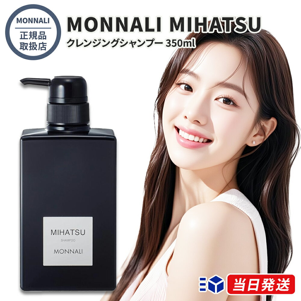 楽天市場】monnali ミハツの通販