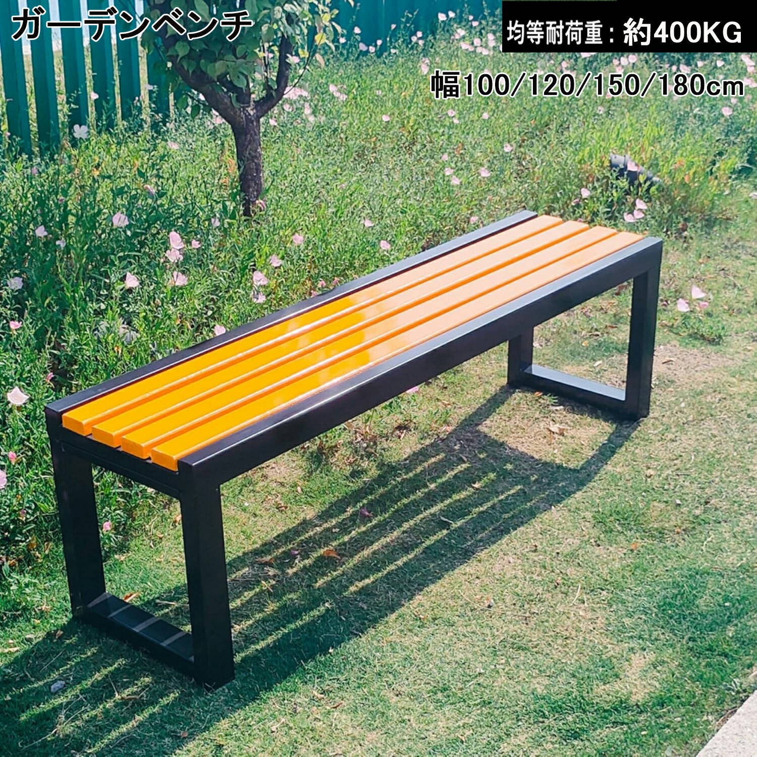 楽天市場】ベンチ（カラーブルー）（ガーデンファニチャー