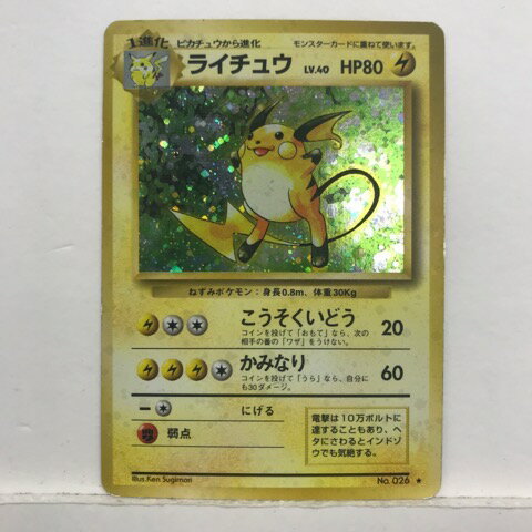 楽天市場】ポケモンカード 旧裏 拡張シートの通販