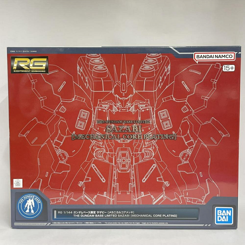 楽天市場】サザビーガンダムメカニカルコアメッキの通販
