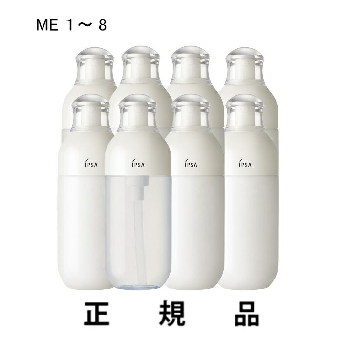 楽天市場】イプサme2（美容・コスメ・香水）の通販