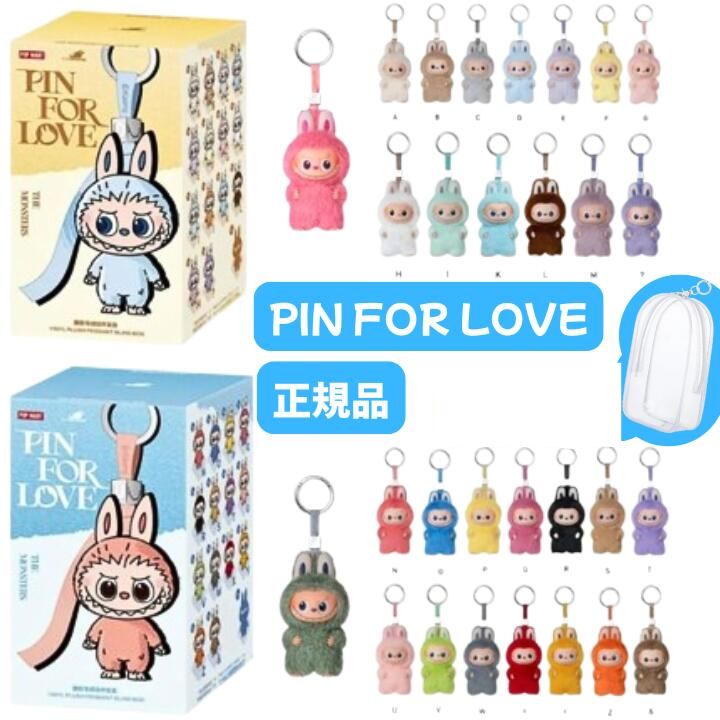 楽天市場】ラブブ イニシャル（おもちゃ）の通販