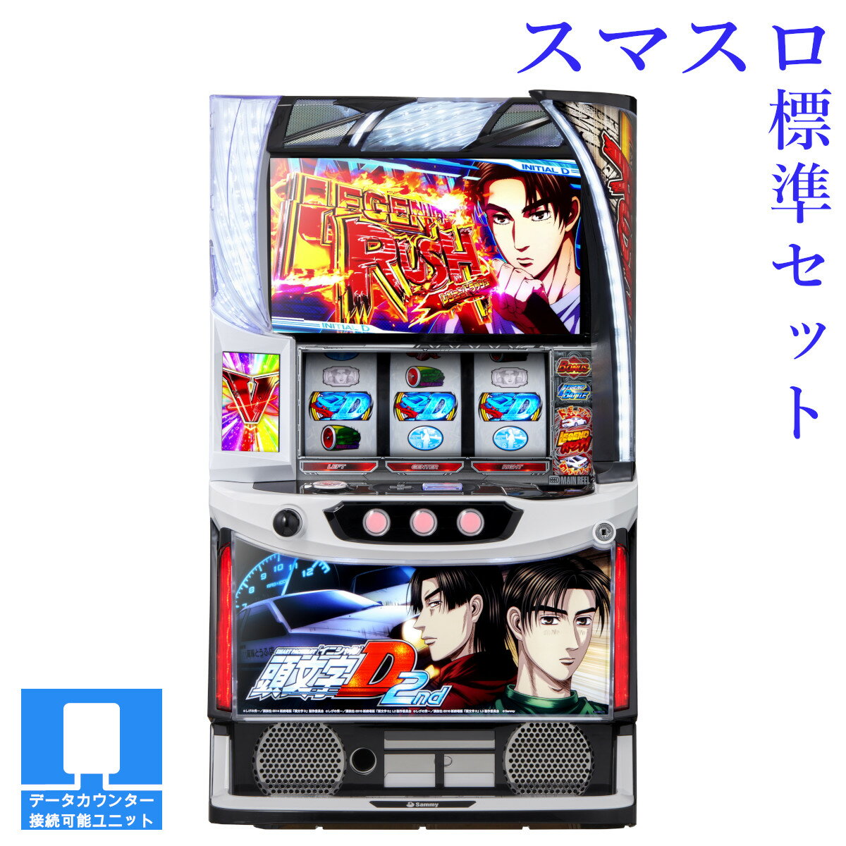 initiald2nd-01.jpg