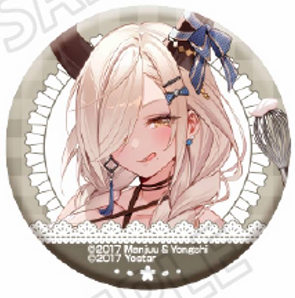 楽天市場】アズールレーン 尾張の通販