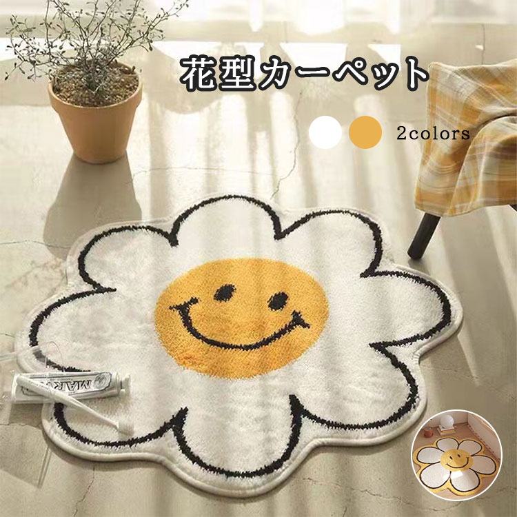 楽天市場】スマイル ニコちゃん ラグの通販