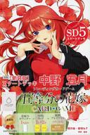 楽天市場】プレイマット 五等分の花嫁の通販
