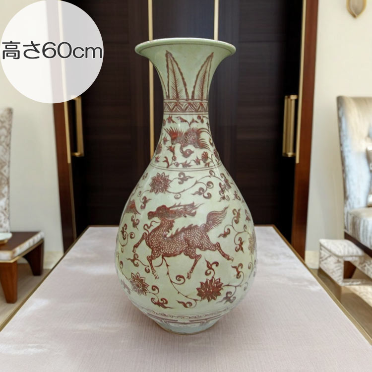 楽天市場】景徳鎮 釉裏紅麒麟鳳凰文花生 希少 花瓶 高さ約60cm 壺 中国