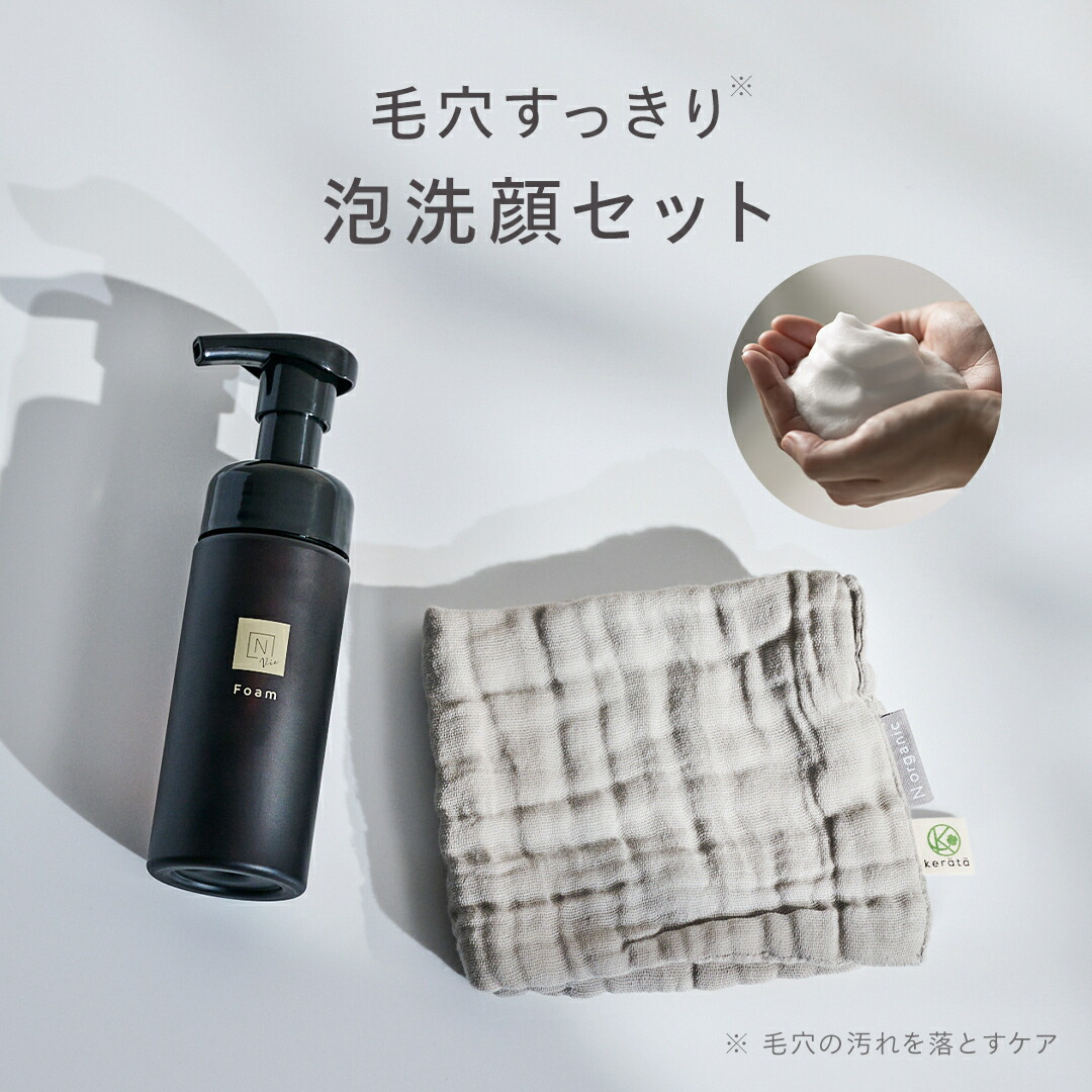楽天市場】＼SALE期間P最大10倍／【コラボタオル登場♪】N organic Vie