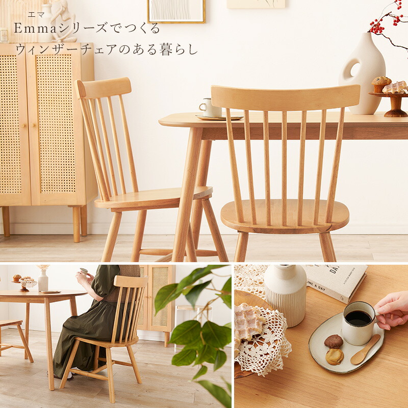 楽天市場】角型ウィンザーダイニング5点セット 幅120cm Bタイプ【Emma