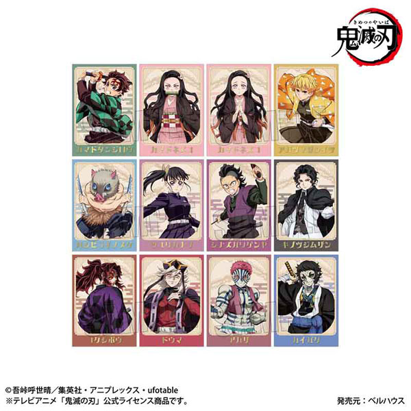 楽天市場】アニメ「鬼滅の刃」 トレーディング箔押しブロマイド Part1