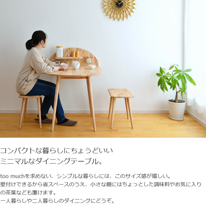 楽天市場】テーブル 食卓 ダイニングデスク Natural signature 18661