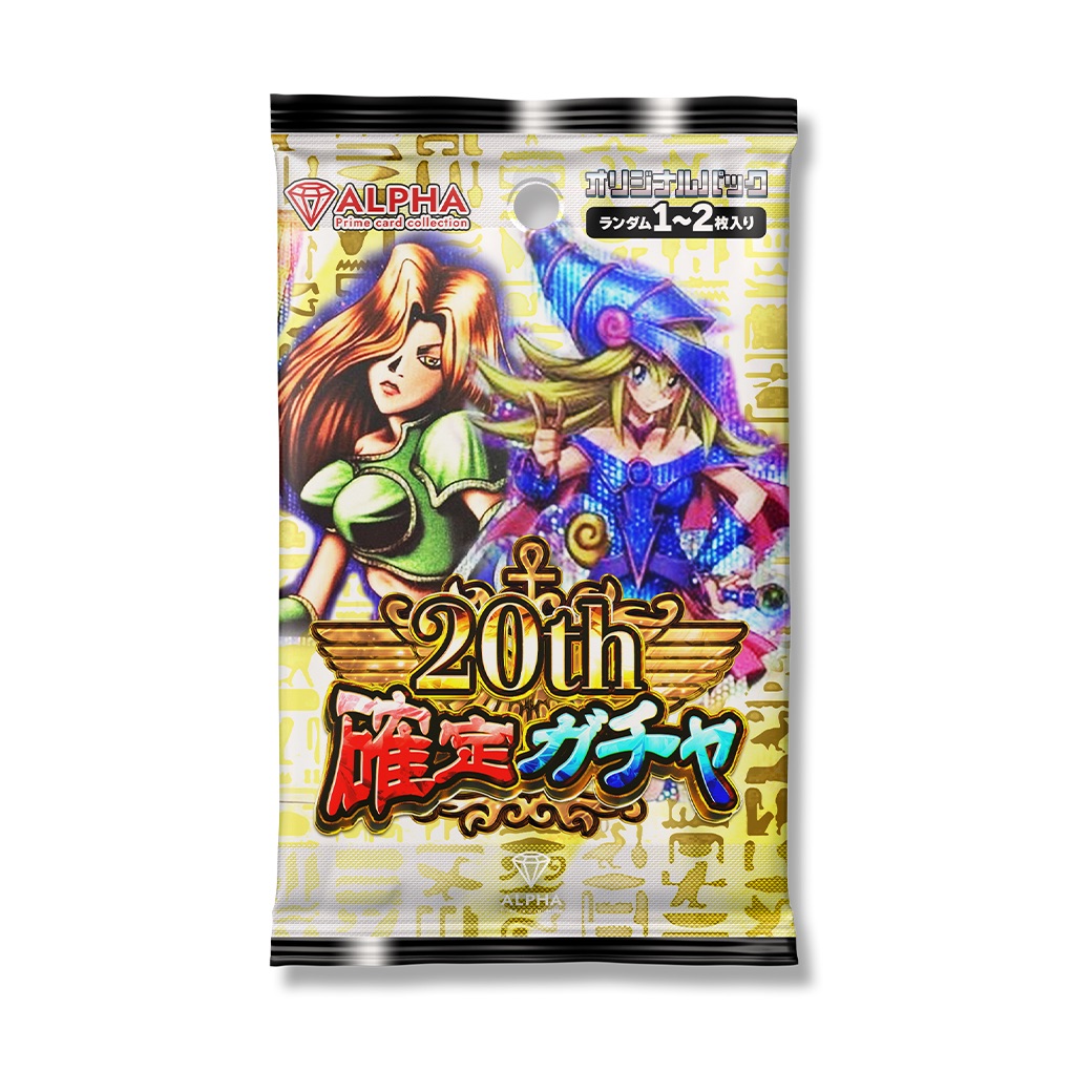 ocg-rarity-20th-1.jpg