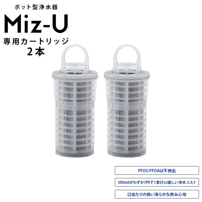 楽天市場】ウルオ交換用フィルターカートリッジの通販