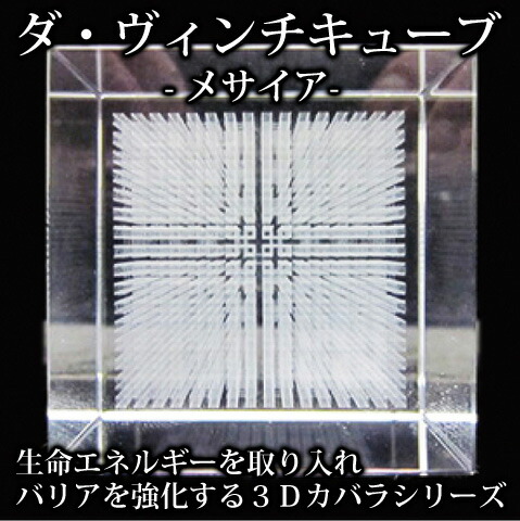 楽天市場】キューブ メサイアの通販