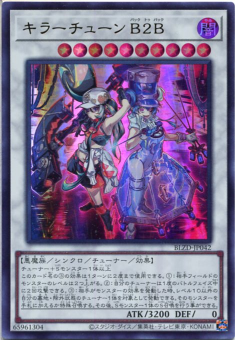 楽天市場】【中古】サウザンド・アイズ・サクリファイス ウルトラ
