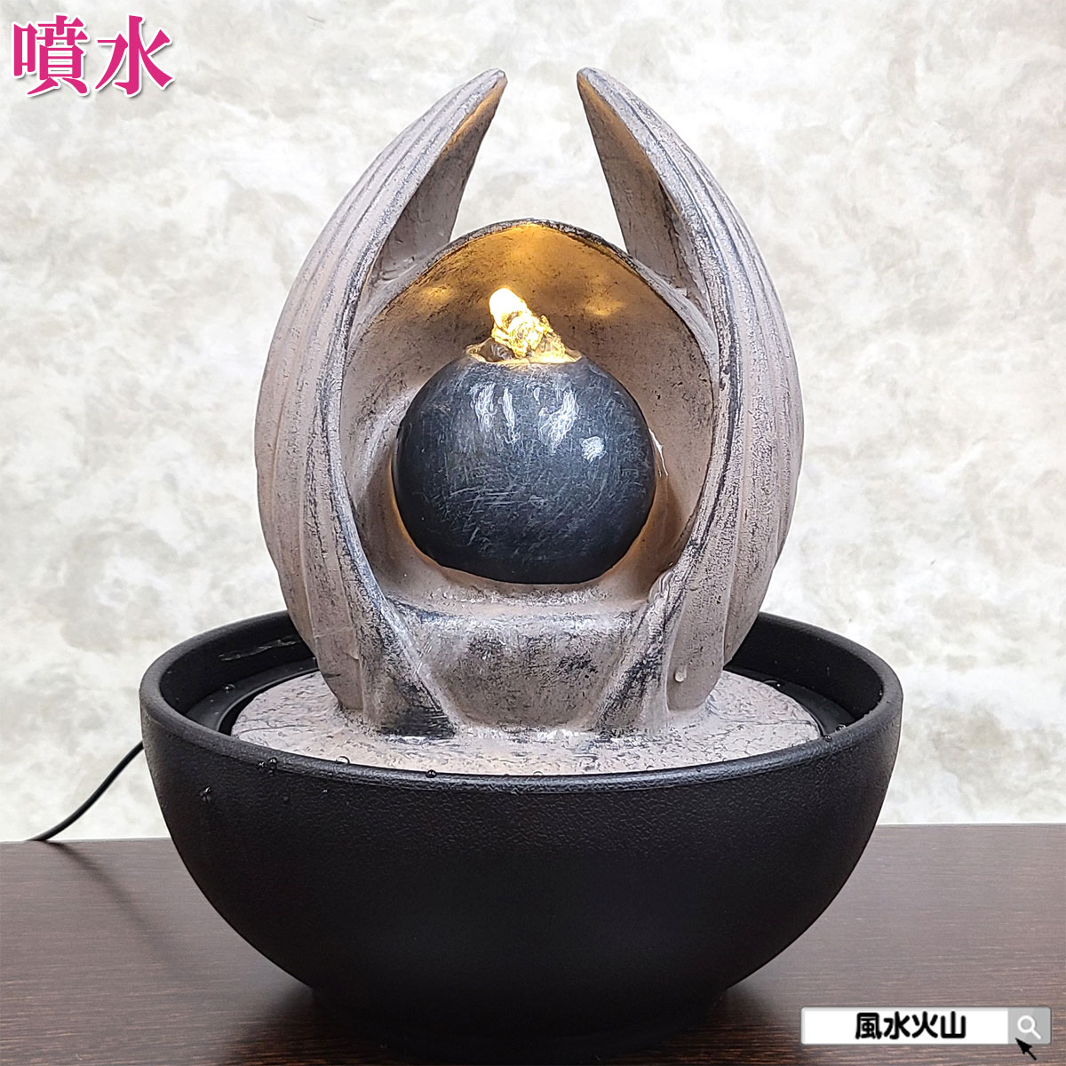 楽天市場】＼27日11:59迄10％OFFクーポン／ 風水 噴水 ファウンテン