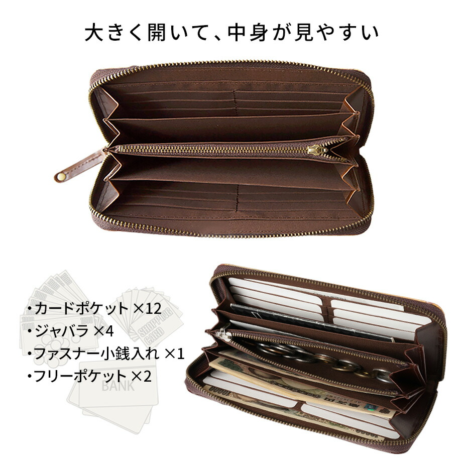 楽天市場】【 HIRAMEKI. 公式 】 長財布 大容量 ラウンドファスナー 本
