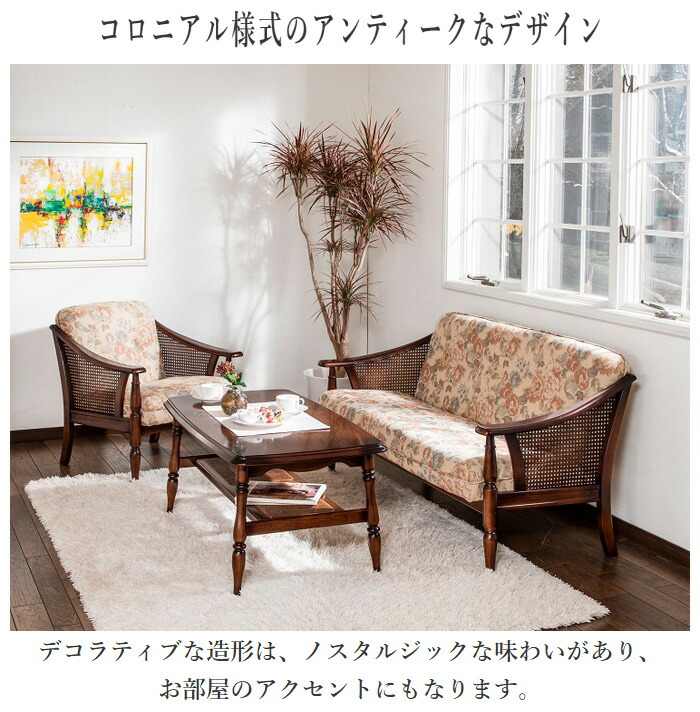 楽天市場】カリモク コロニアル 肘掛け椅子 おしゃれ アームチェア 1人