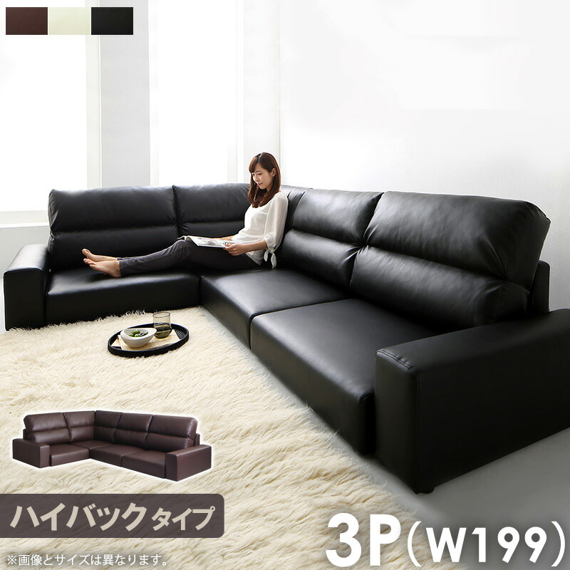 楽天市場】【先着限定クーポンで最大10％OFF】 ローソファー コーナー