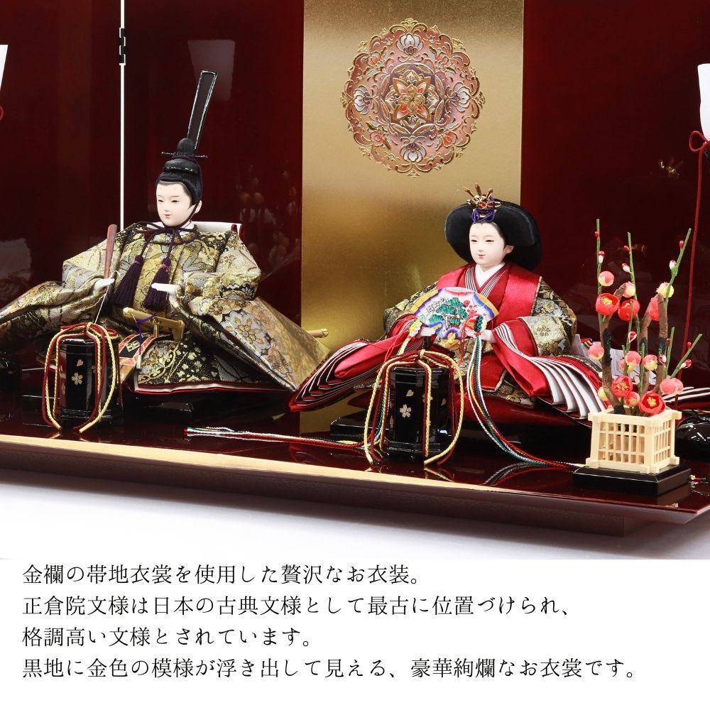 楽天市場】【25日P最大8倍！限定クーポン有】 【購入特典あり】 雛人形