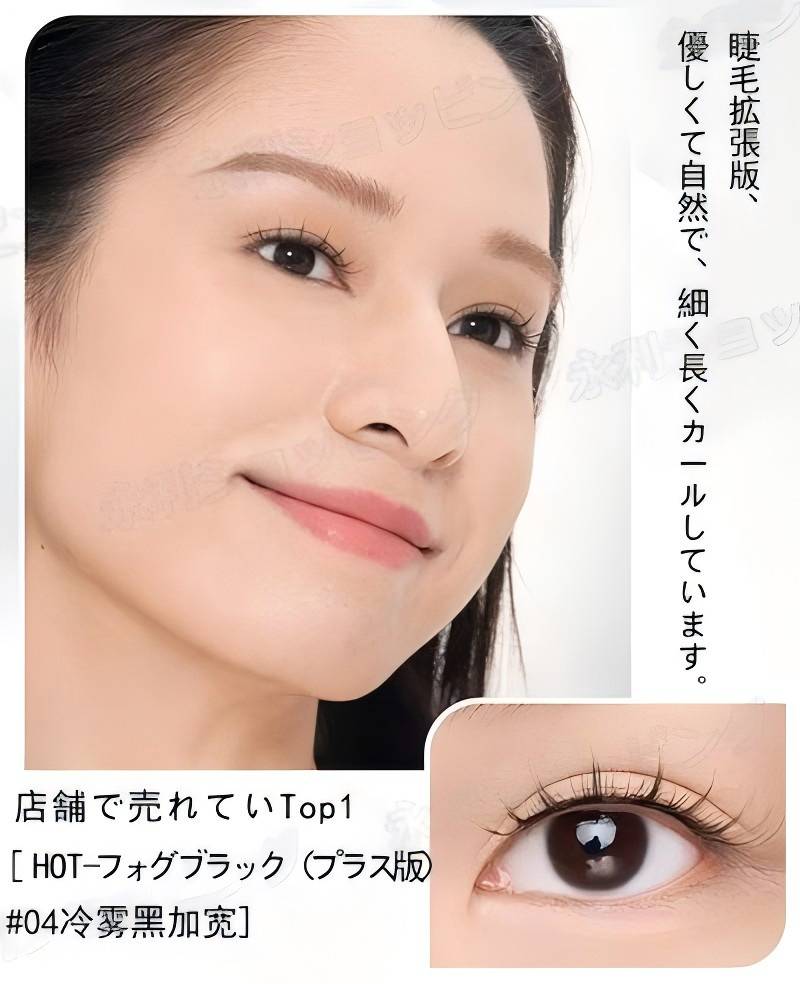 楽天市場】【TikTok・SNS話題沸騰】wosado マグネット つけまつげ 正規