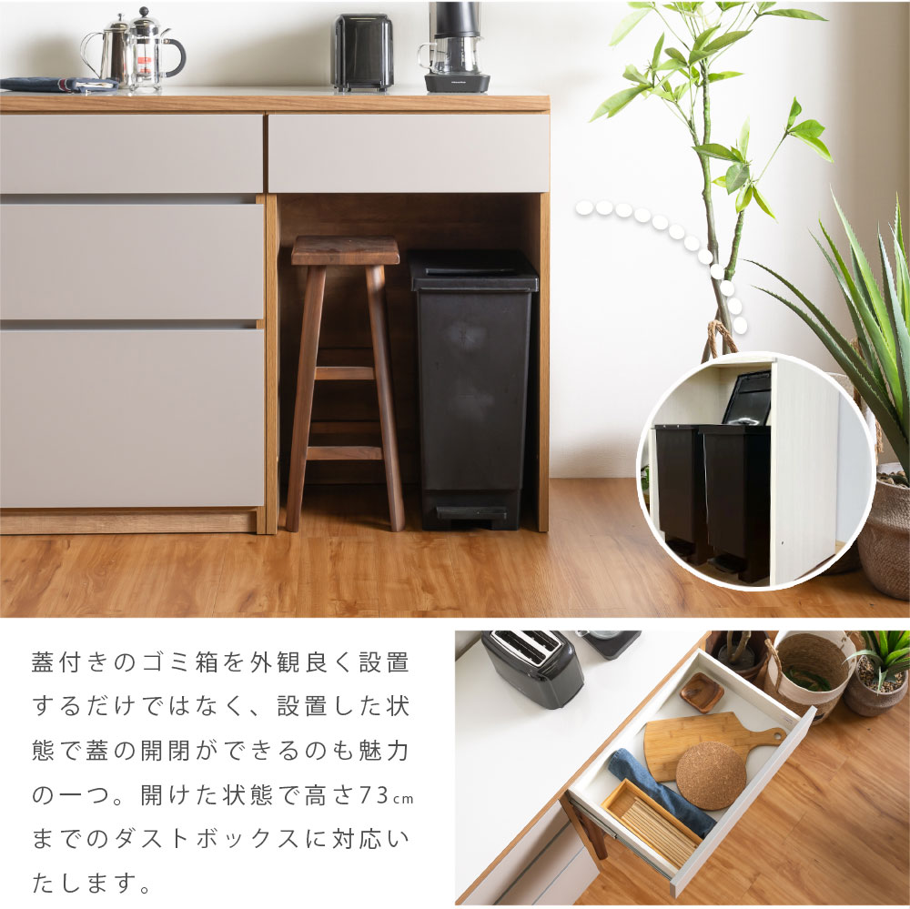 楽天市場】キッチンカウンター カウンター 大川家具 ダストボックス