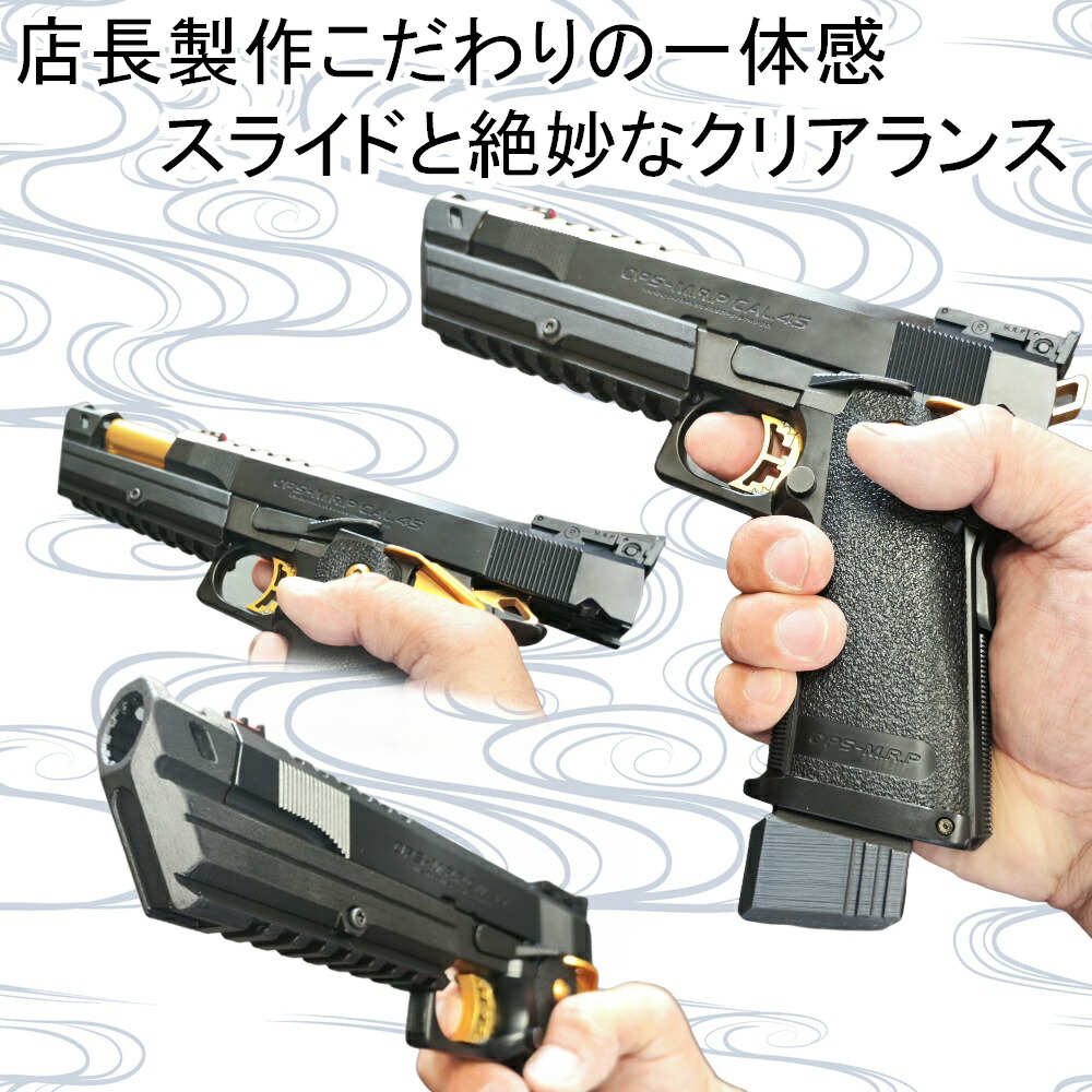 楽天市場】マルイ ハイキャパ 5.1インチ ゴールドマッチ 専用 コンペン
