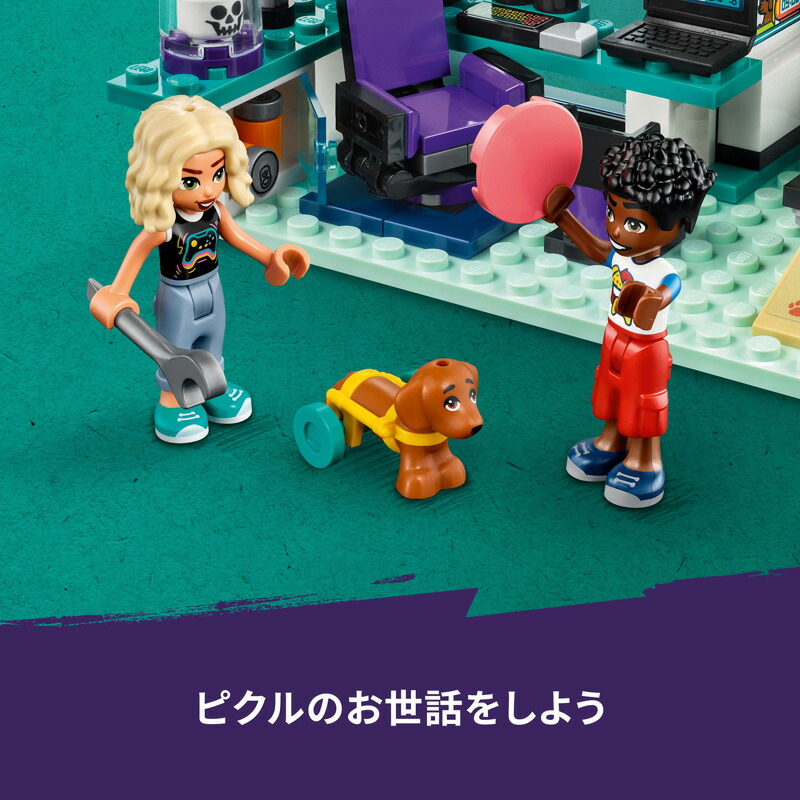 楽天市場】レゴ(LEGO) フレンズ ノヴァの部屋 41755 [ おもちゃ 玩具