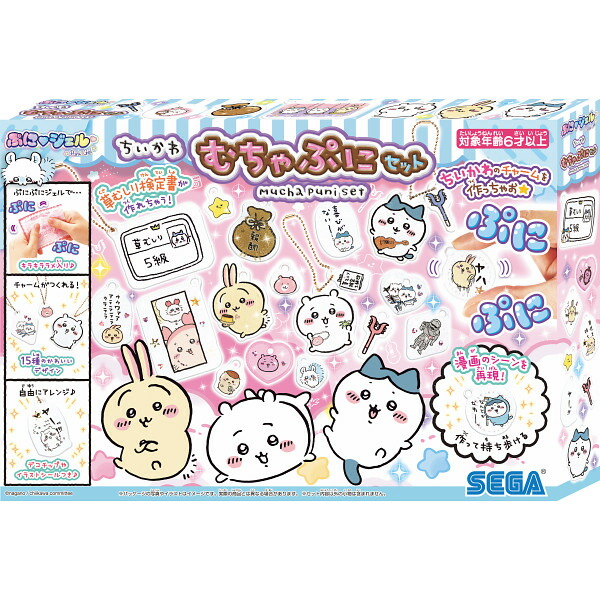 楽天市場】おもちゃ ぷにジェル ちいかわ むちゃぷにセット PG-35