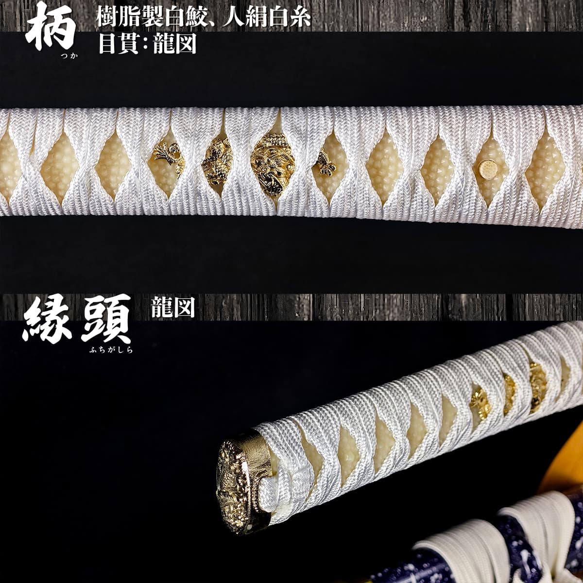 楽天市場】模造刀 戦国武将 徳川拵え 葵鍔 コスプレのグッズとしても