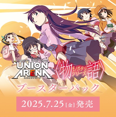 ユニアリ 物語シリーズ 6BOX テープ付き UNION ARENA スタートデッキ 〈物語〉シリーズ【UA42ST】 − 商品情報