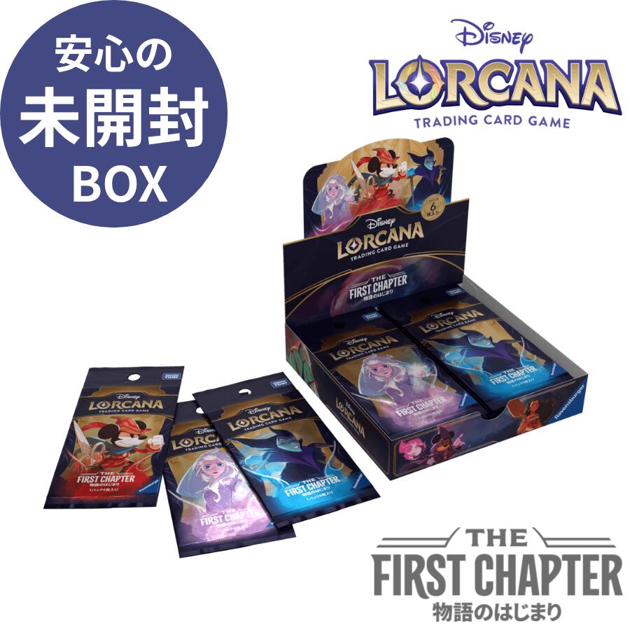 価格推移】 TAKARA TOMY ディズニー・ロルカナ・TCG 日本語版