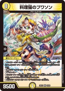 アーテル・ゴルギーニ【SR】{23RP3S3/S8}《闇》