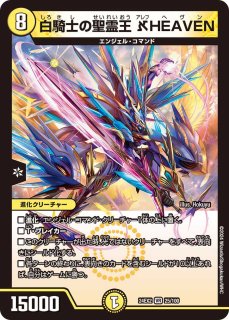 状態A-〕アーテル・ゴルギーニ【SR】{24EX48/100}《闇》 - カード