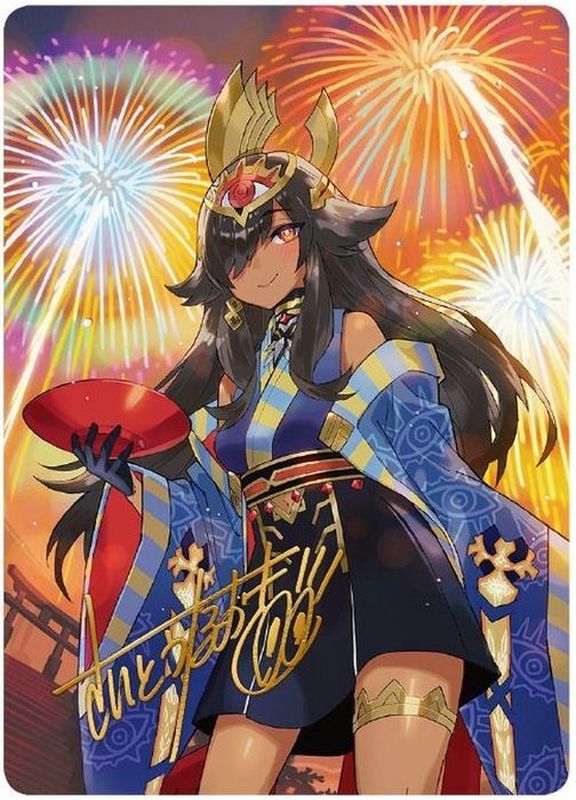 5枚セット)五人祭でドラゴン?サマー【】{アートカード}《》