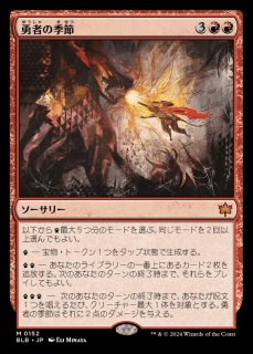 EX+](旧枠仕様)エスパーの歩哨/Esper Sentinel《日本語》【H2R】