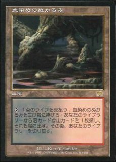 PLD](黒枠)極楽鳥/Birds of Paradise《日本語》【4ED】