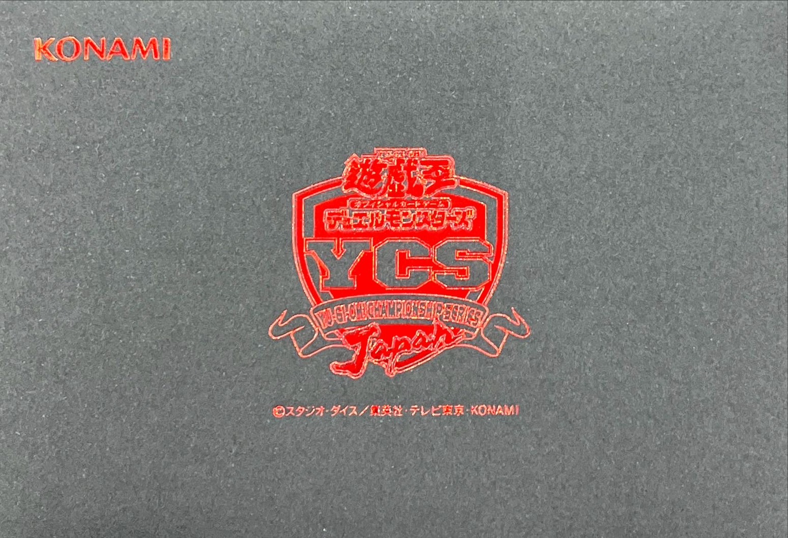 封筒付き未開封)エフェクトヴェーラー(YCSJロゴ)【ウルトラ】{25YC