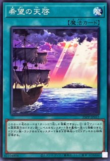 大嵐【ノーマルパラレル】{24EP-JP110}《魔法》