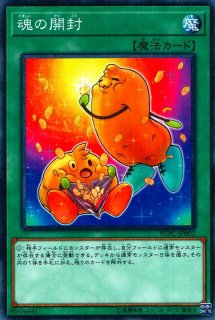 決闘者伝説25thプロモーションパック黒【-】{-}《未開封パック》