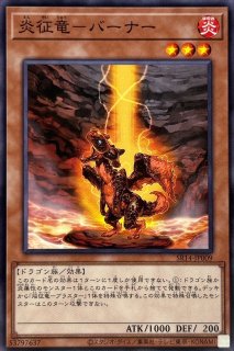 状態B〕風征竜ライトニング【ノーマル】{PR03-JP012}《モンスター》