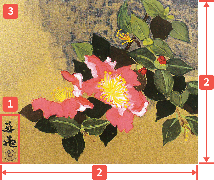 松沢茂雄買取・作品一覧 | 洋画、絵画高額査定はアート買取協会