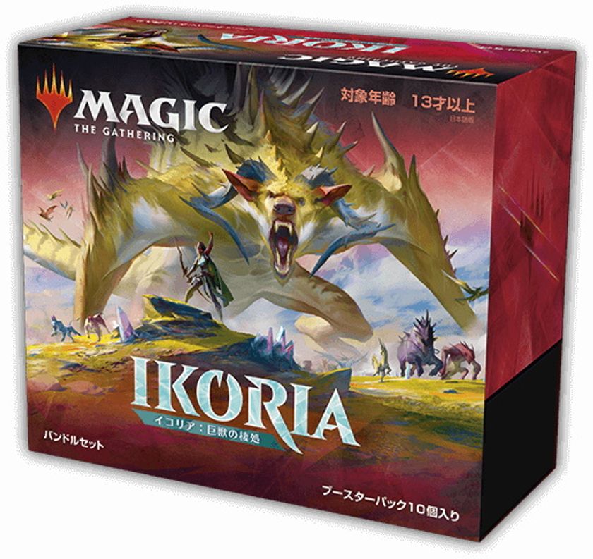 ゴジラ』シリーズとのコラボレーションが実現！ マジック：ザ