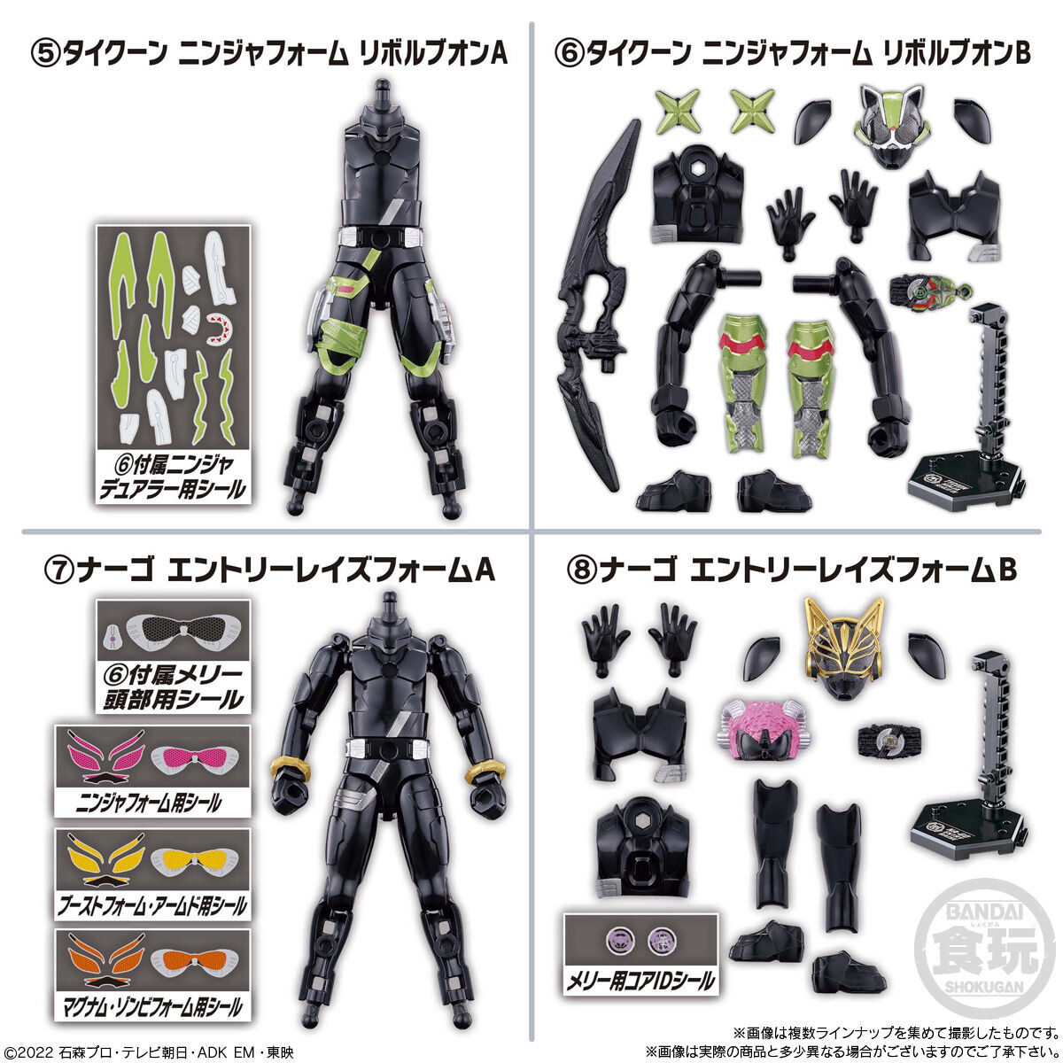 装動 仮面ライダーギーツ ID 2｜発売日：2022年10月31日｜バンダイ