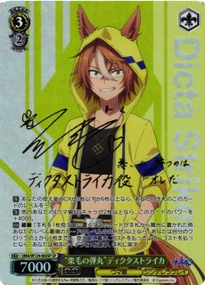 ヴァイスシュヴァルツ通販ならカードラボ